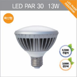 LED Converter Embedded Lamp